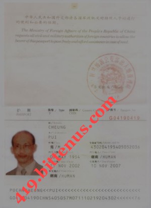 cheung passport